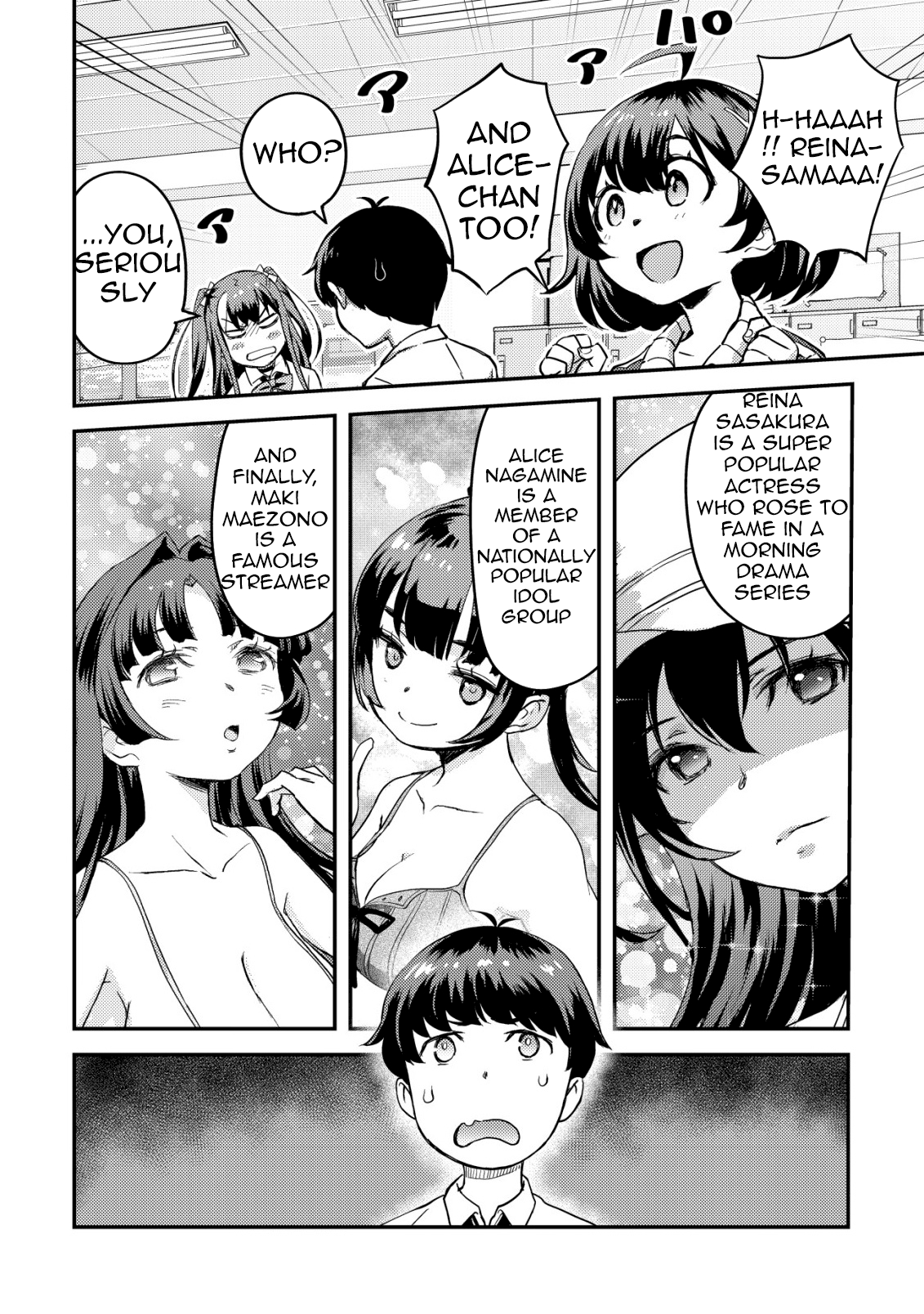 Lens no Mukou no Megami-tachi Vol. 2 Ch. 5 第11页