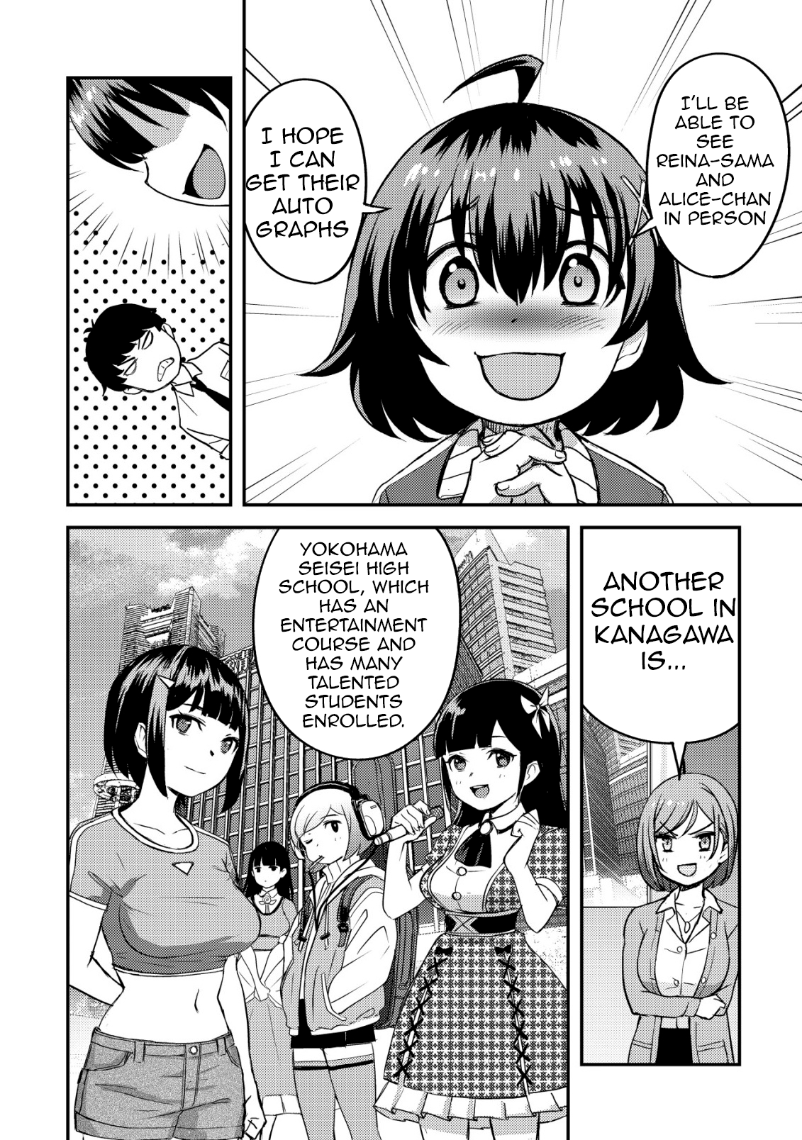 Lens no Mukou no Megami-tachi Vol. 2 Ch. 5 第13页