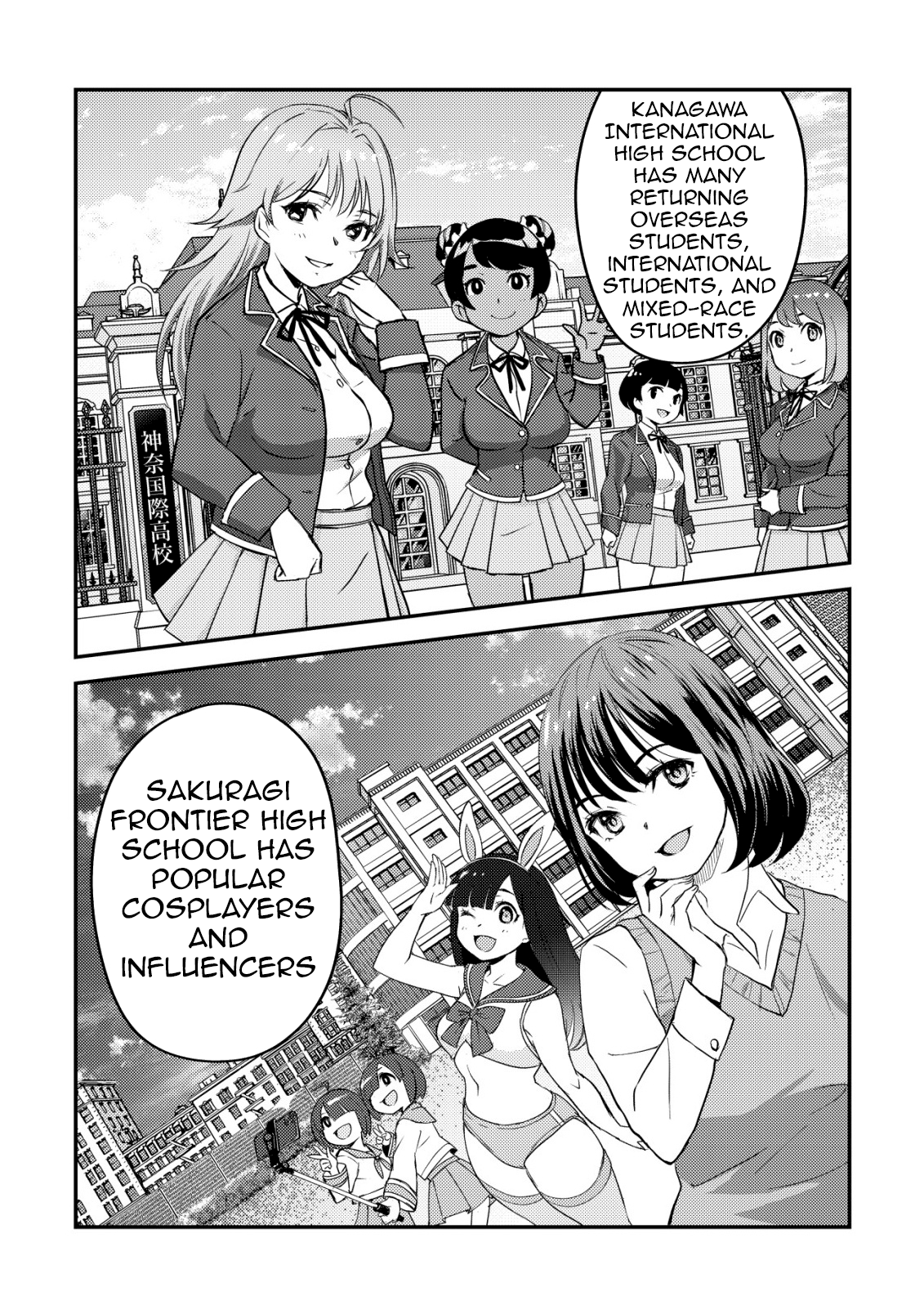 Lens no Mukou no Megami-tachi Vol. 2 Ch. 5 第14页