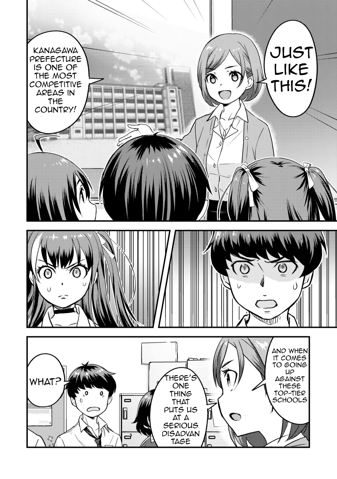 Lens no Mukou no Megami-tachi Vol. 2 Ch. 5 第15页