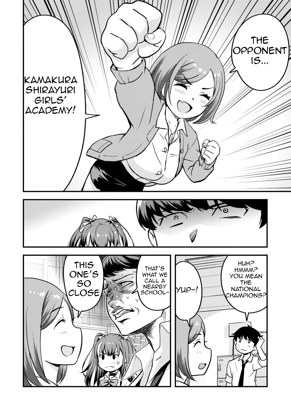 Lens no Mukou no Megami-tachi Vol. 2 Ch. 5 第17页