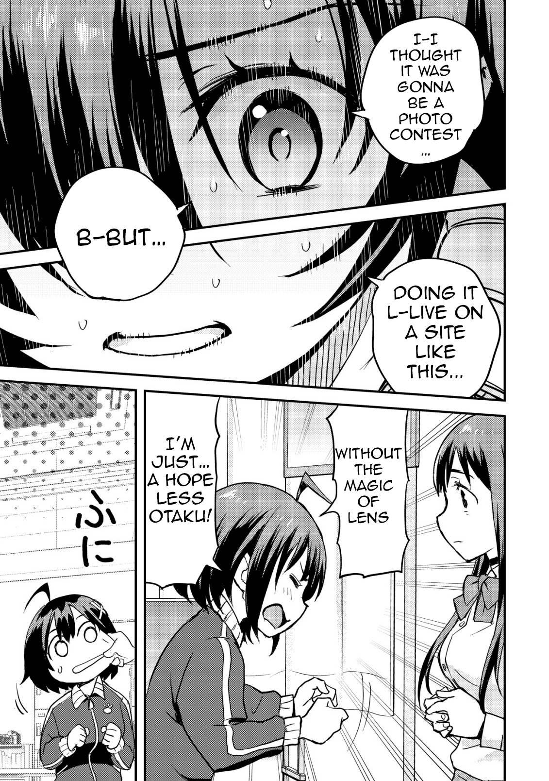 Lens no Mukou no Megami-tachi Vol. 2 Ch. 5 第22页