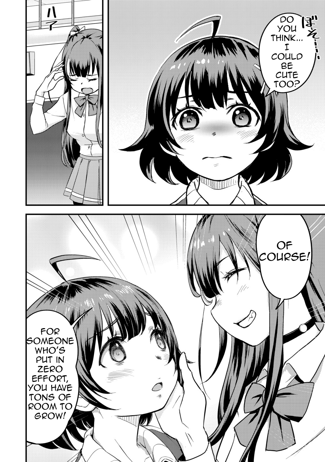 Lens no Mukou no Megami-tachi Vol. 2 Ch. 5 第27页