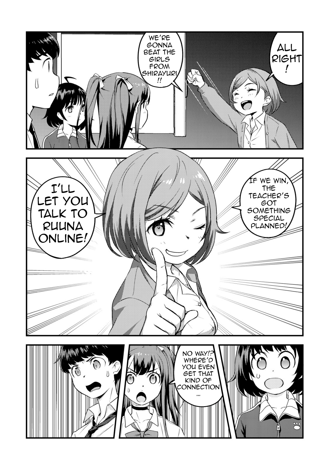 Lens no Mukou no Megami-tachi Vol. 2 Ch. 5 第31页