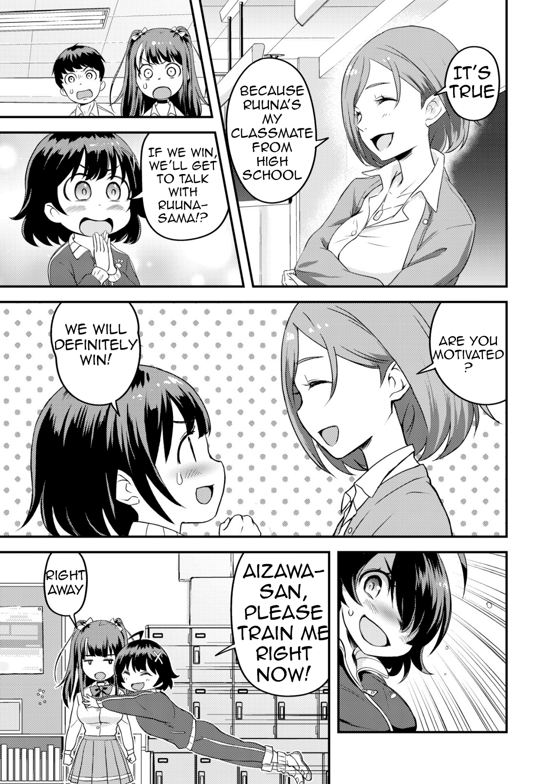 Lens no Mukou no Megami-tachi Vol. 2 Ch. 5 第32页