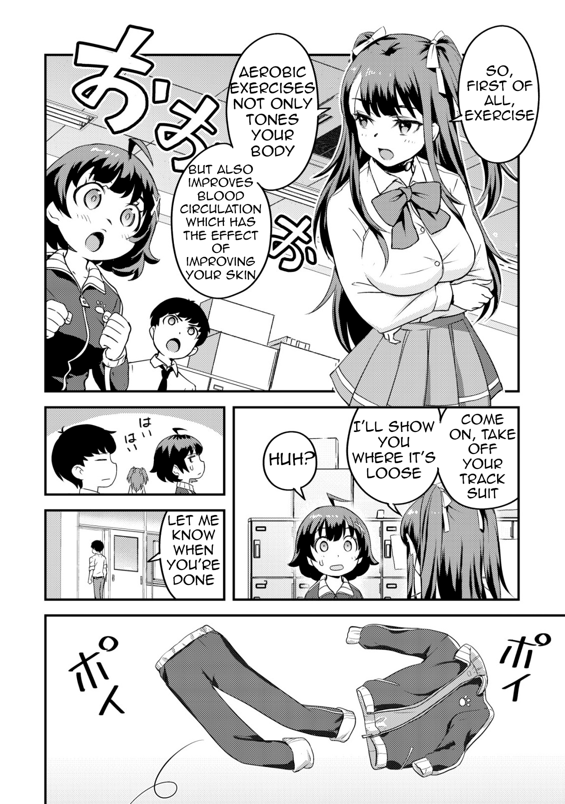 Lens no Mukou no Megami-tachi Vol. 2 Ch. 5 第33页