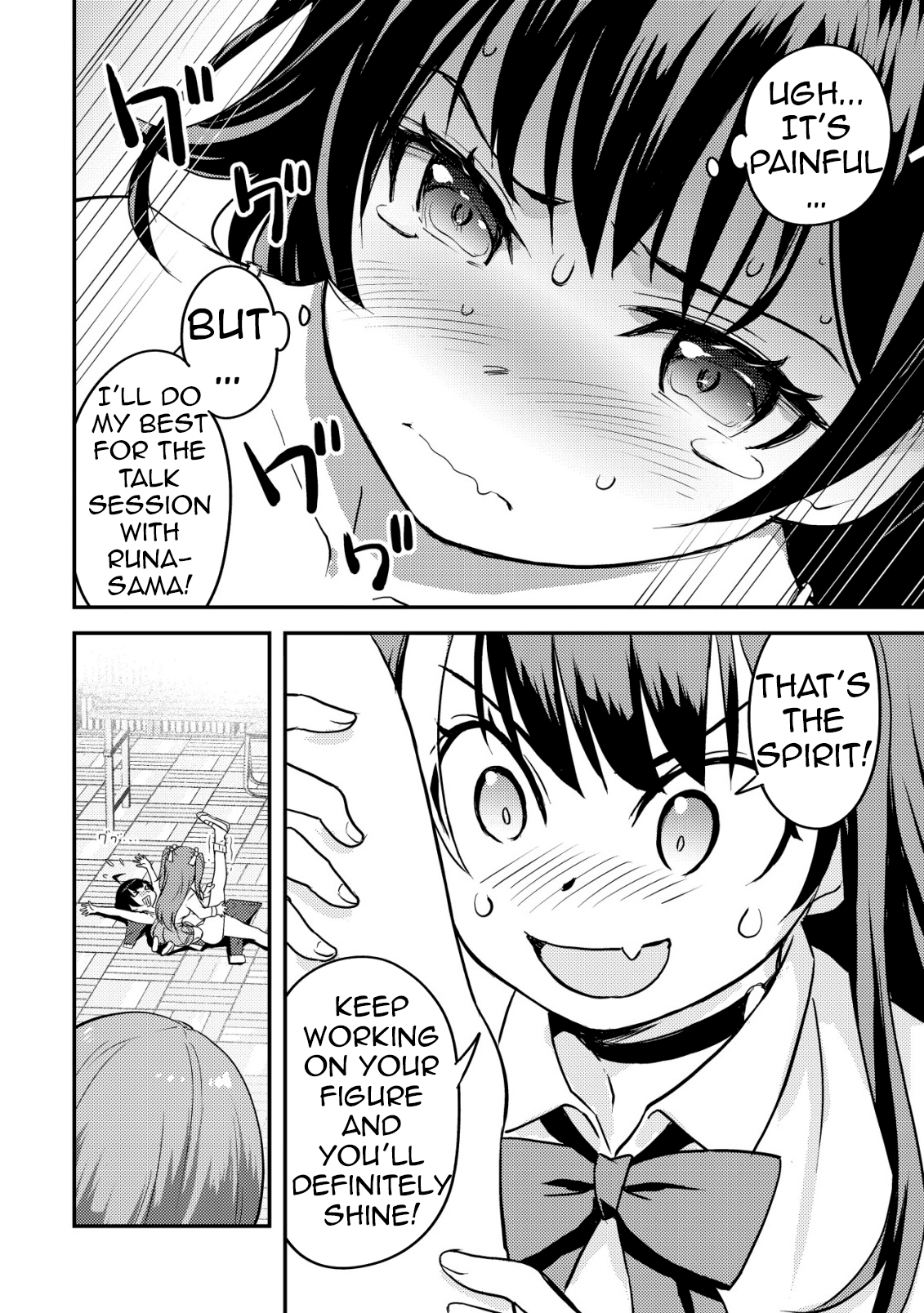 Lens no Mukou no Megami-tachi Vol. 2 Ch. 5 第39页