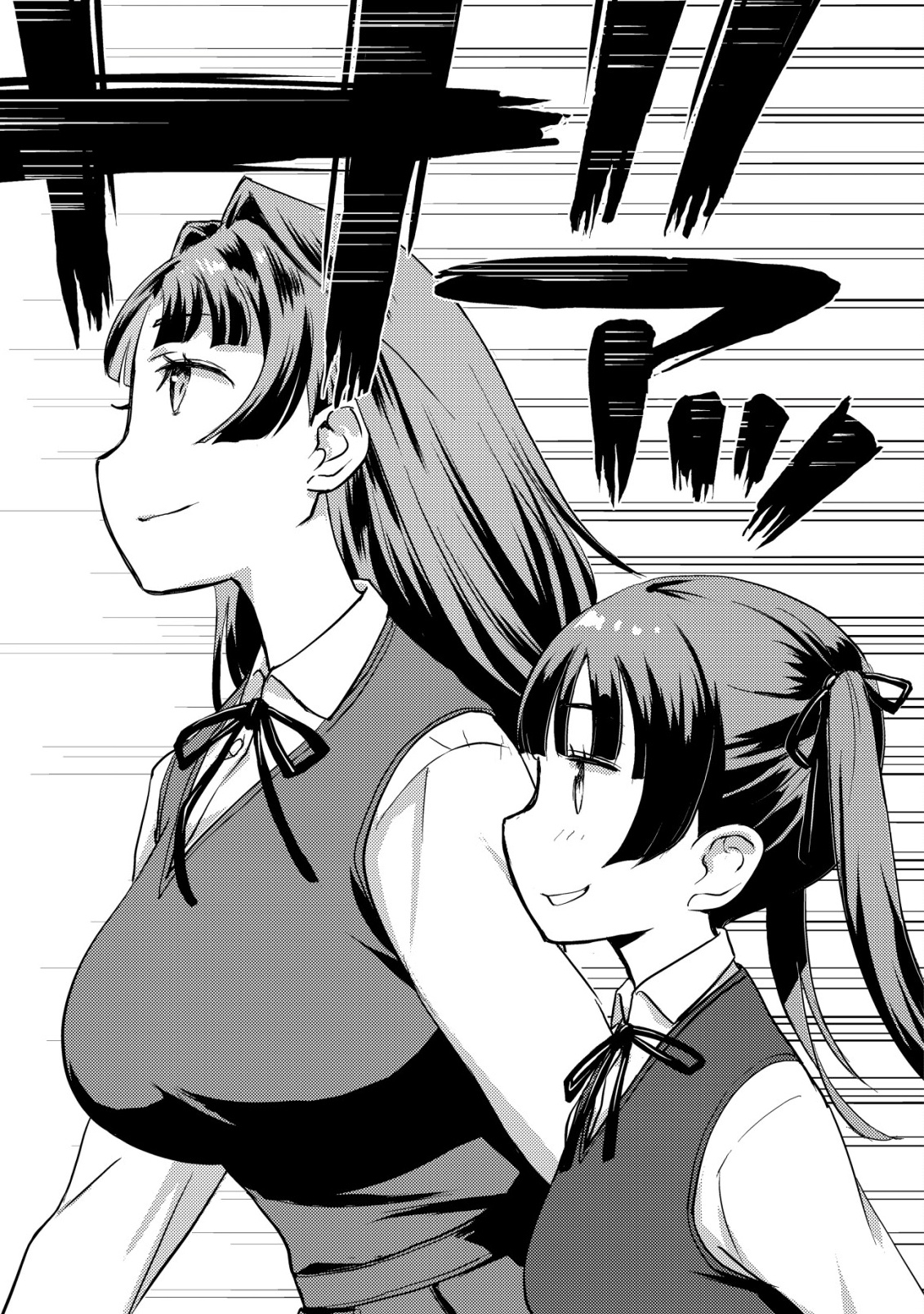 Lens no Mukou no Megami-tachi Vol. 2 Ch. 5 第46页
