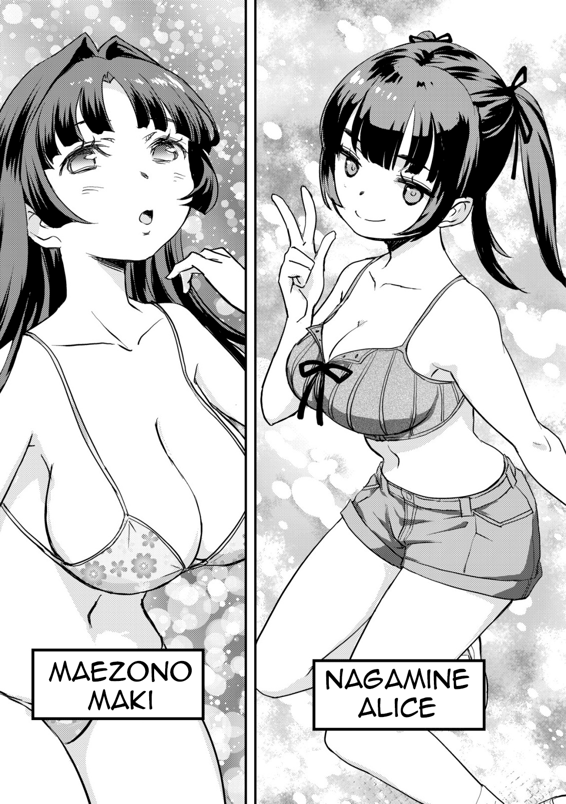 Lens no Mukou no Megami-tachi Vol. 2 Ch. 5 第10页