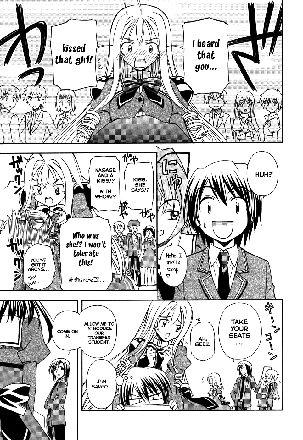 Akaneiro ni Somaru Saka Fiancee Rhapsody 第11页