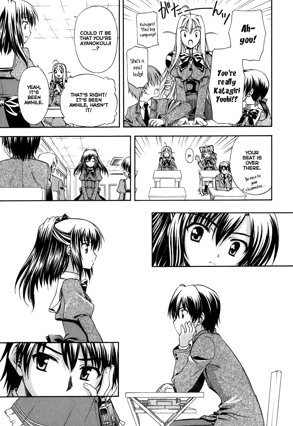 Akaneiro ni Somaru Saka Fiancee Rhapsody 第13页