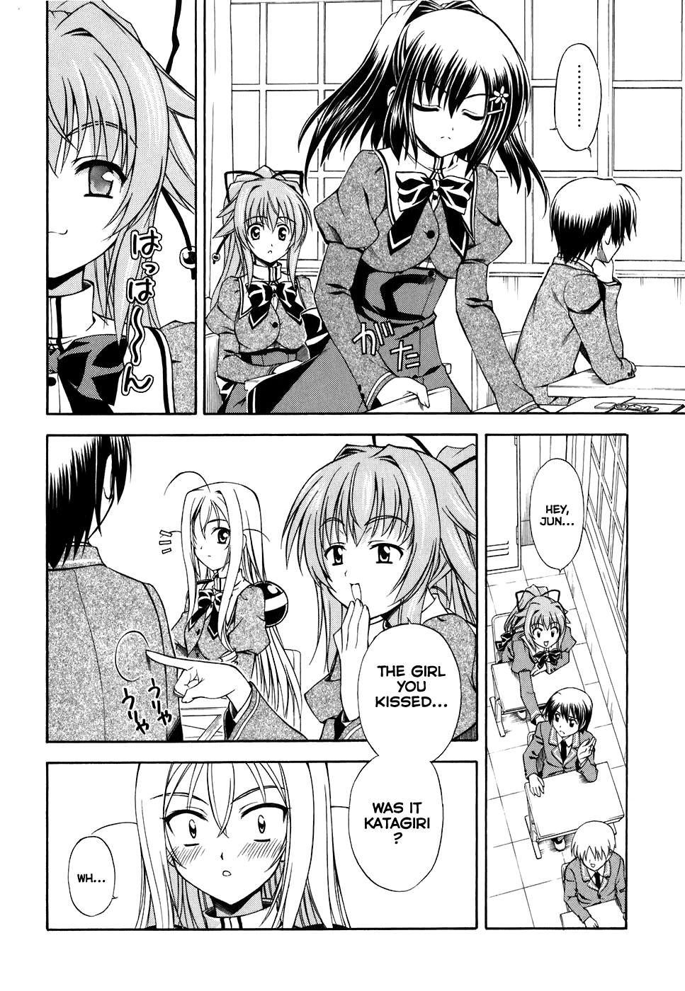 Akaneiro ni Somaru Saka Fiancee Rhapsody 第14页