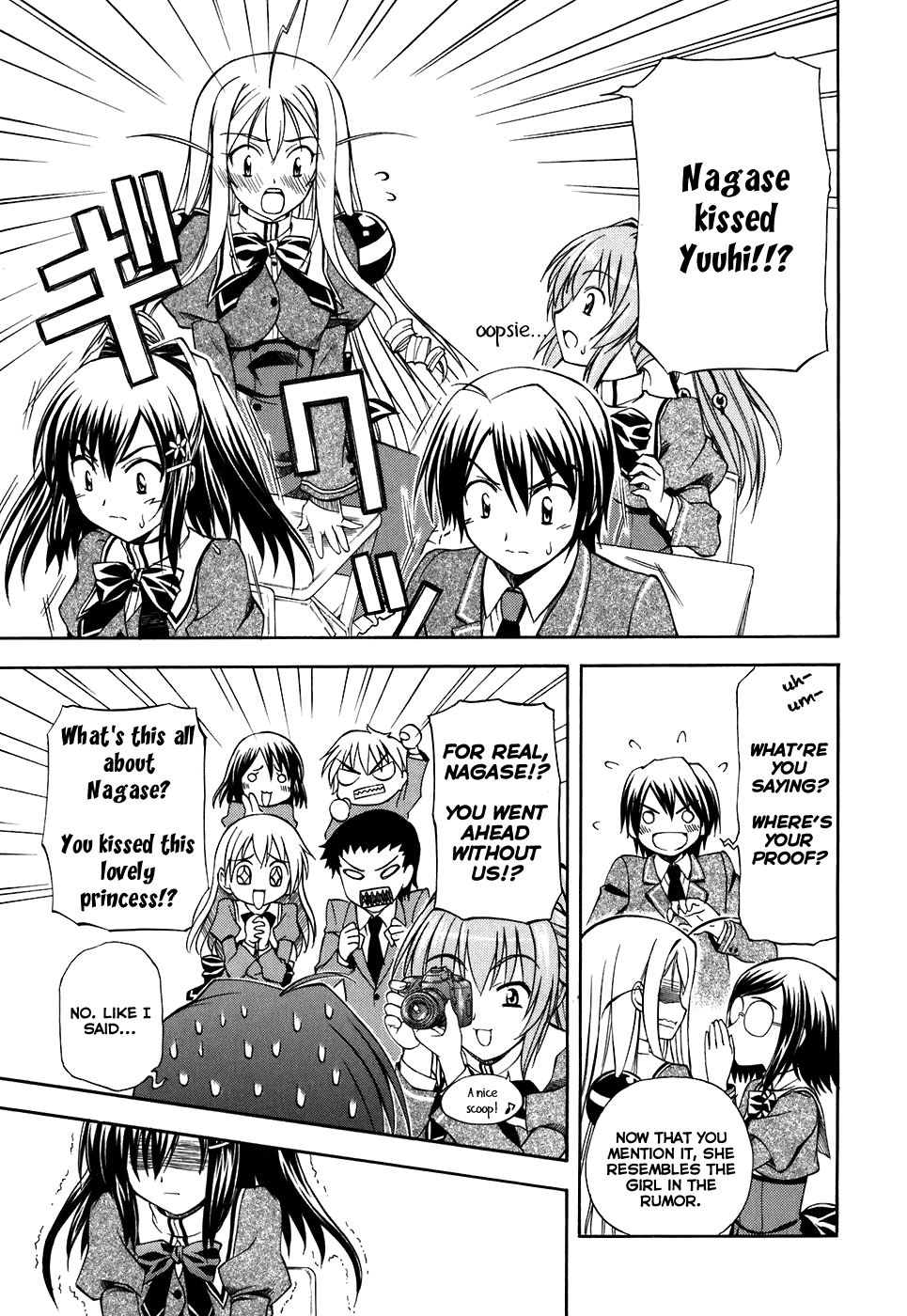 Akaneiro ni Somaru Saka Fiancee Rhapsody 第15页