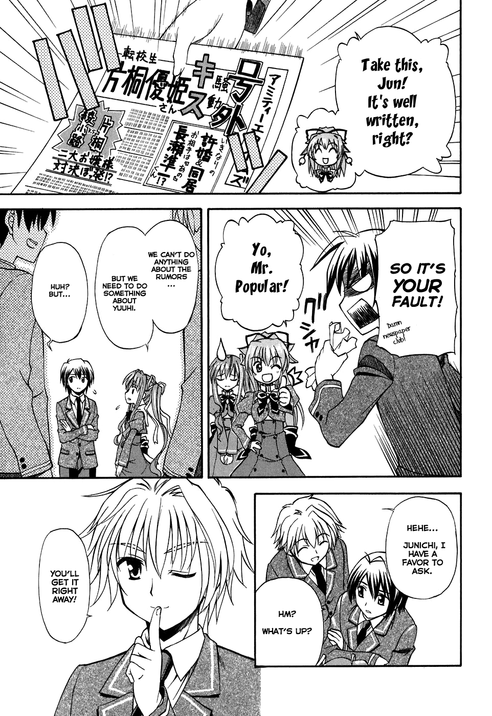Akaneiro ni Somaru Saka Fiancee Rhapsody 第21页