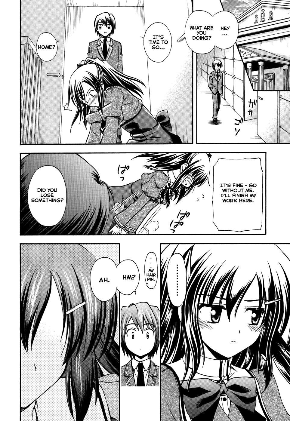 Akaneiro ni Somaru Saka Fiancee Rhapsody 第24页