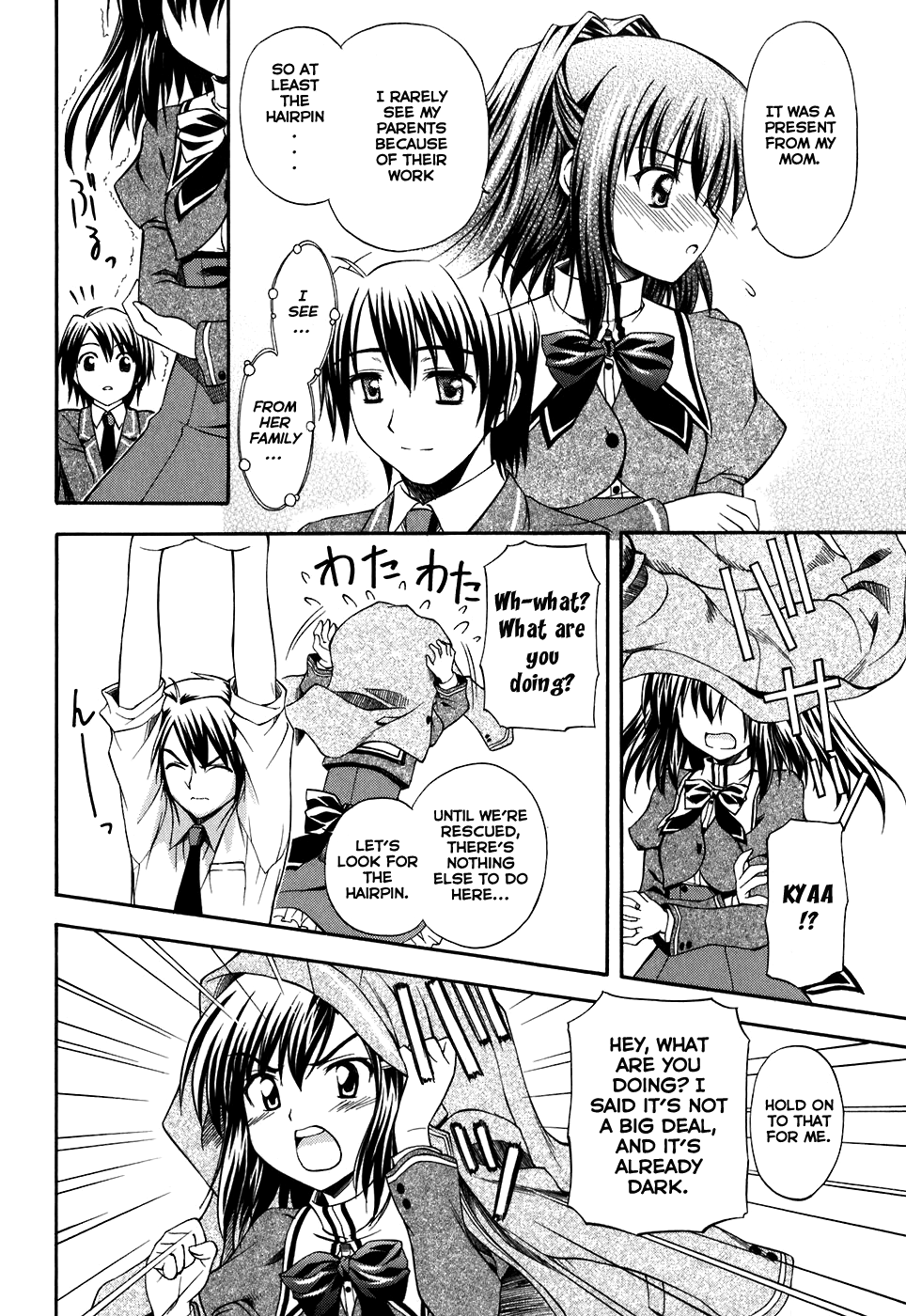 Akaneiro ni Somaru Saka Fiancee Rhapsody 第30页