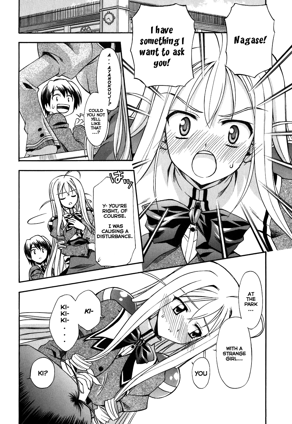 Akaneiro ni Somaru Saka Fiancee Rhapsody 第10页