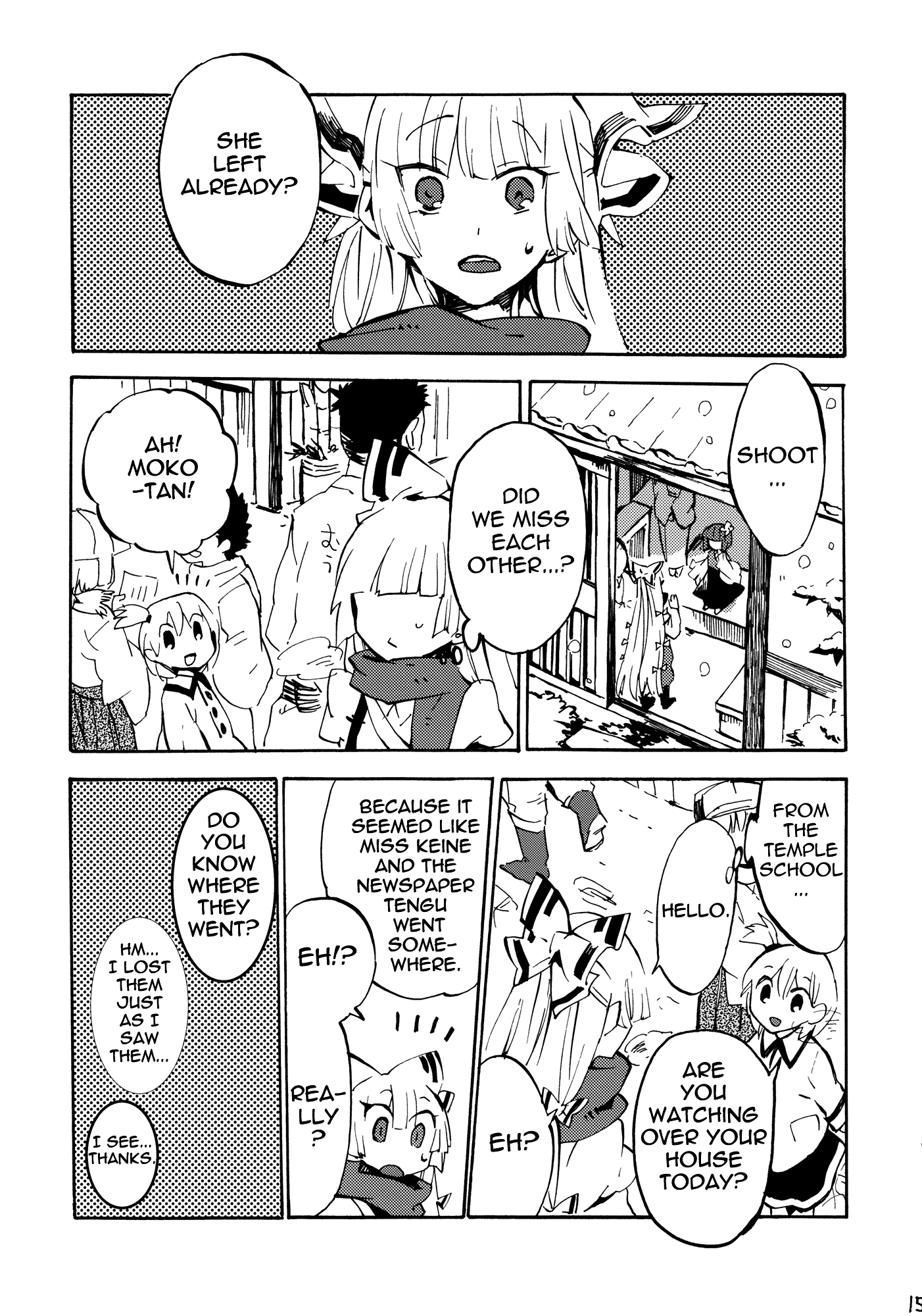 Touhou - 365 End Roll (Doujinshi) Oneshot 第14页