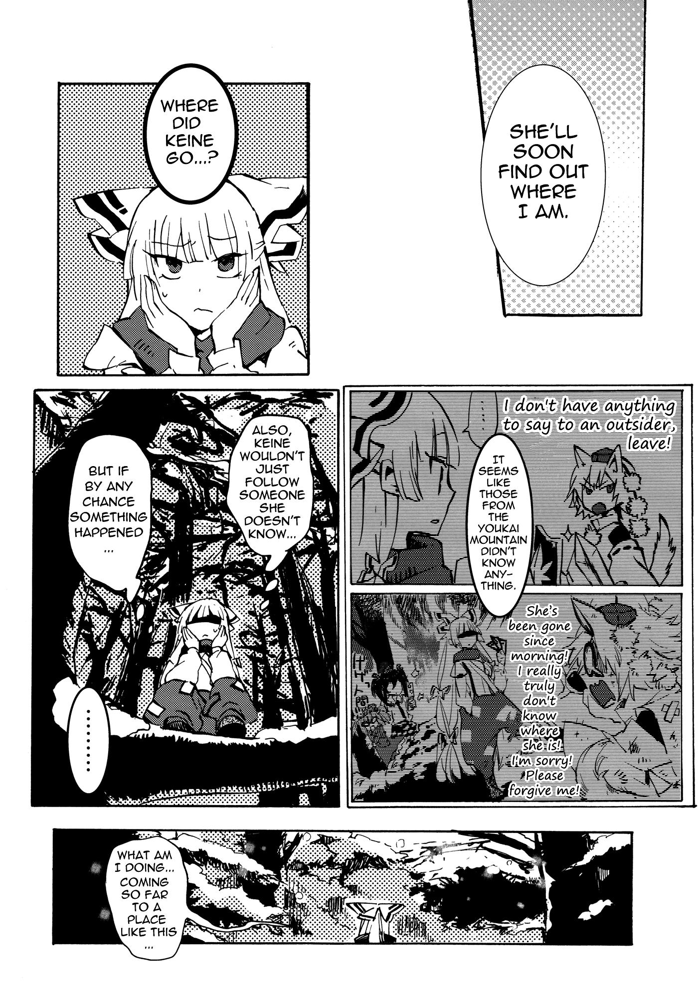 Touhou - 365 End Roll (Doujinshi) Oneshot 第18页