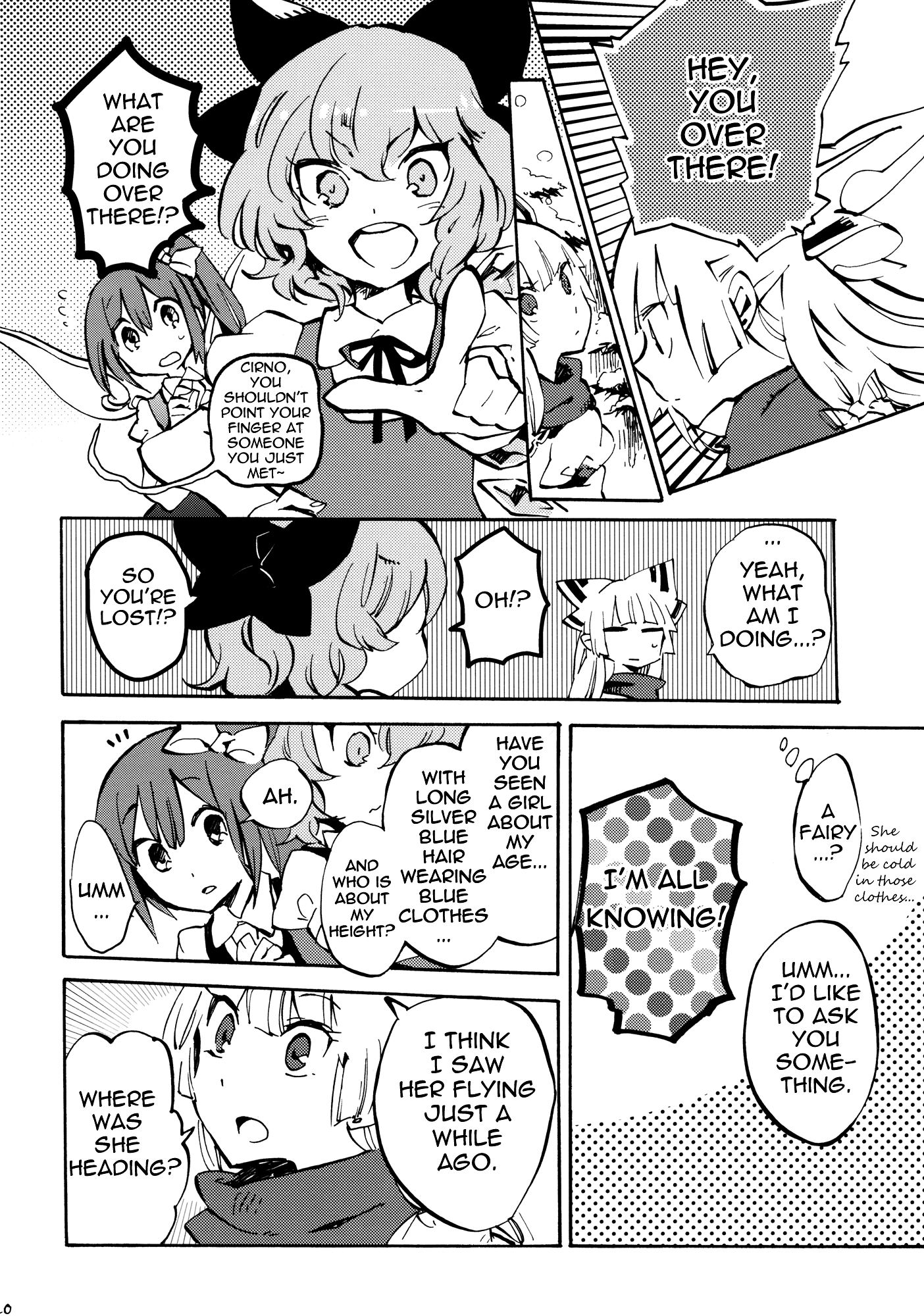 Touhou - 365 End Roll (Doujinshi) Oneshot 第19页