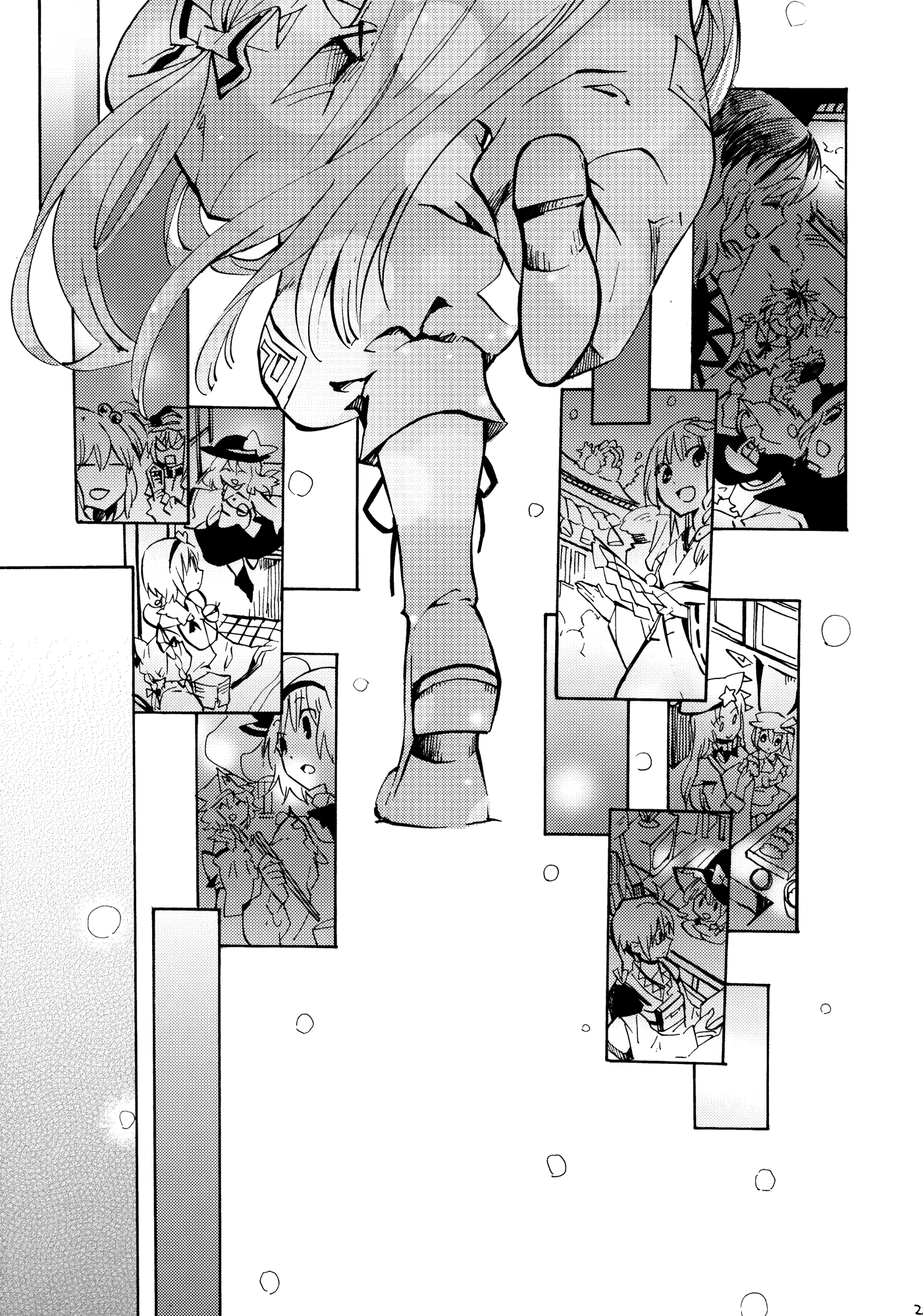 Touhou - 365 End Roll (Doujinshi) Oneshot 第22页