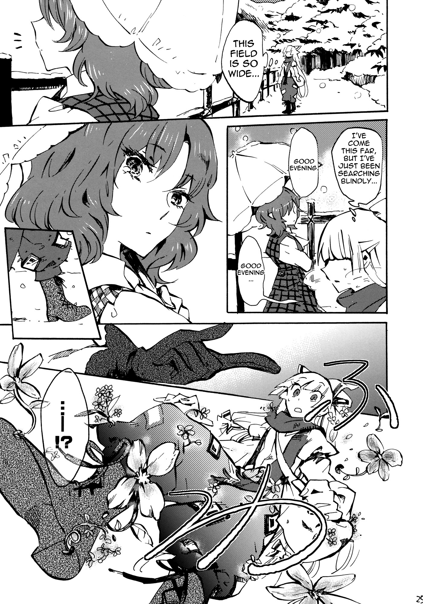 Touhou - 365 End Roll (Doujinshi) Oneshot 第24页