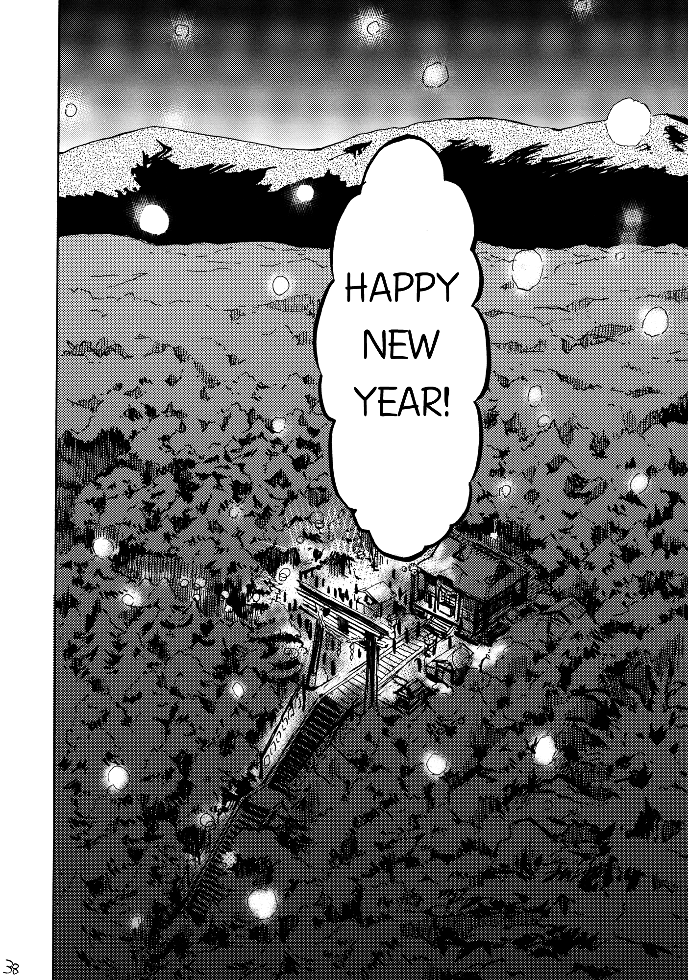 Touhou - 365 End Roll (Doujinshi) Oneshot 第37页