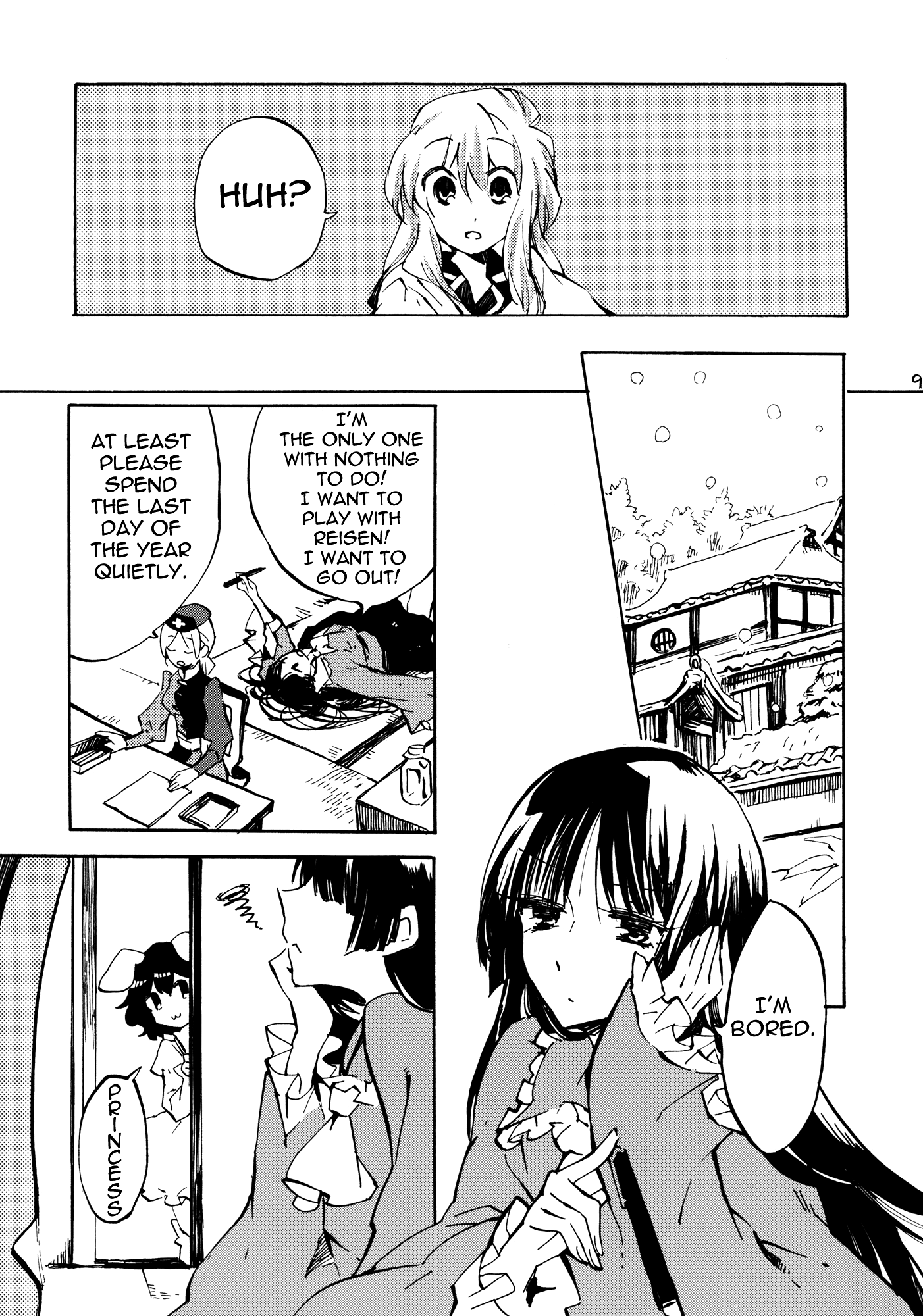 Touhou - 365 End Roll (Doujinshi) 第8页