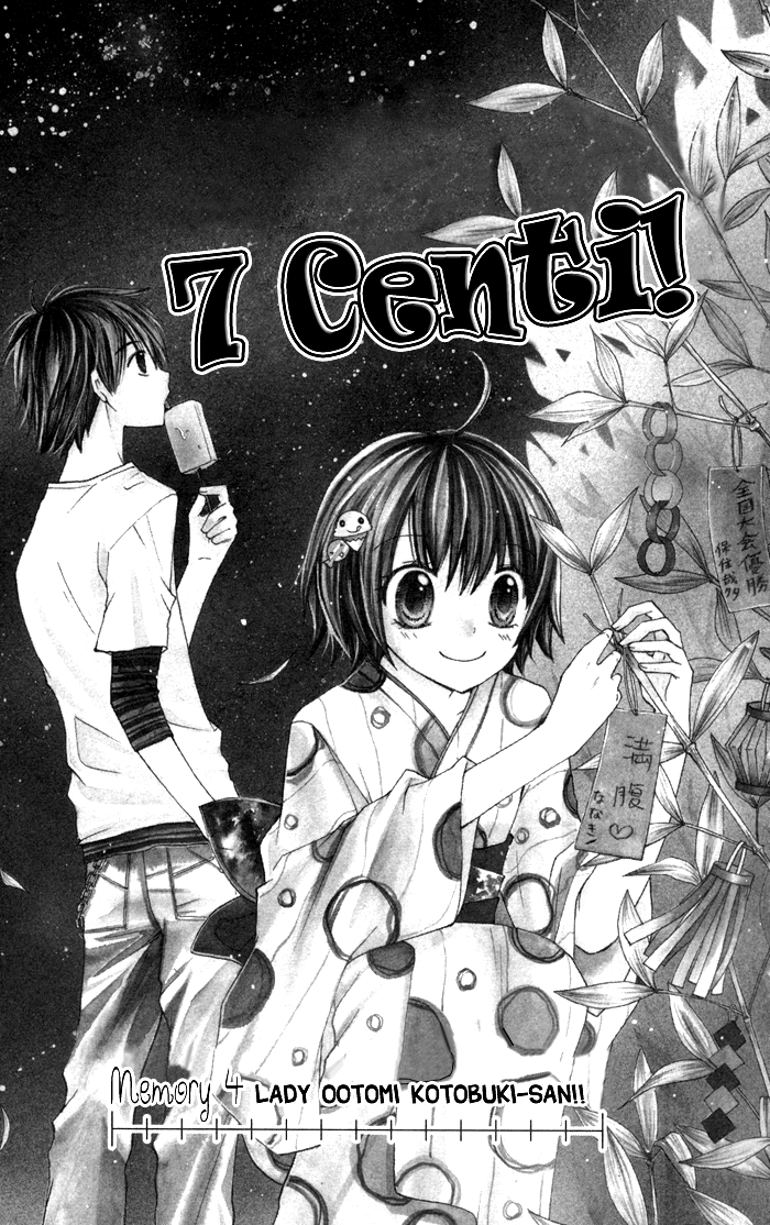 7 Centi! Lady Ootomi Kotobuki-san!! 第1页