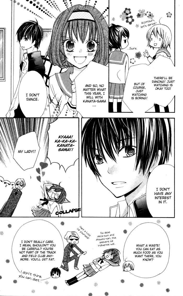 7 Centi! Lady Ootomi Kotobuki-san!! 第11页