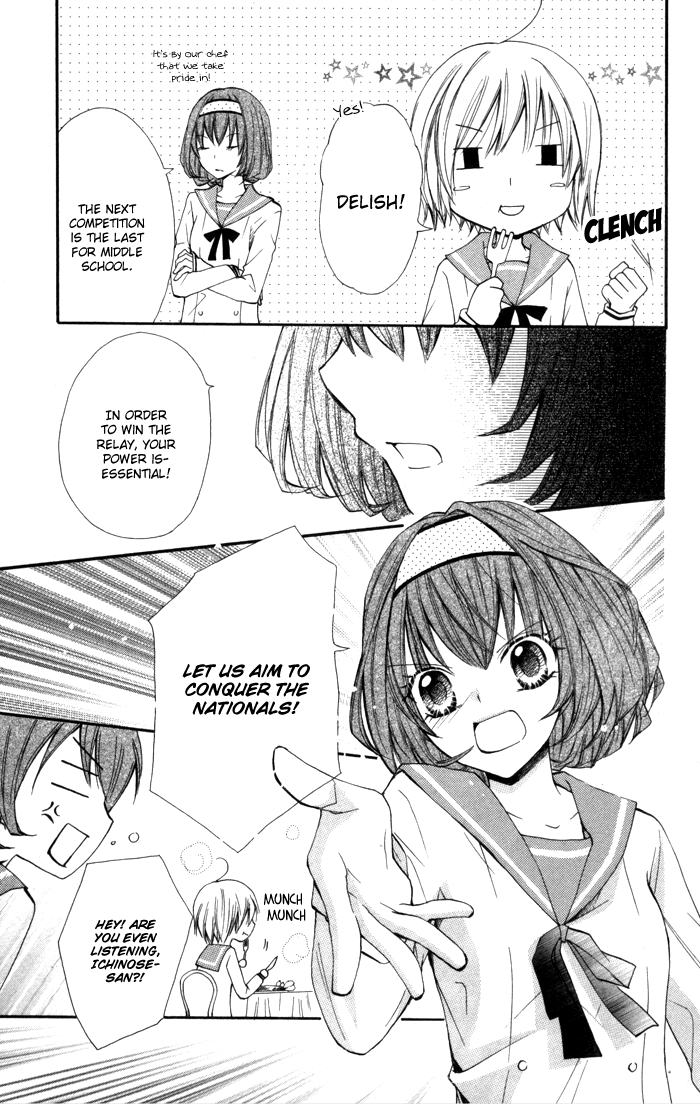 7 Centi! Lady Ootomi Kotobuki-san!! 第13页