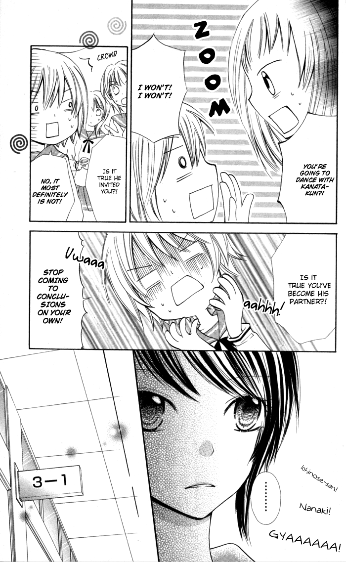 7 Centi! Lady Ootomi Kotobuki-san!! 第17页