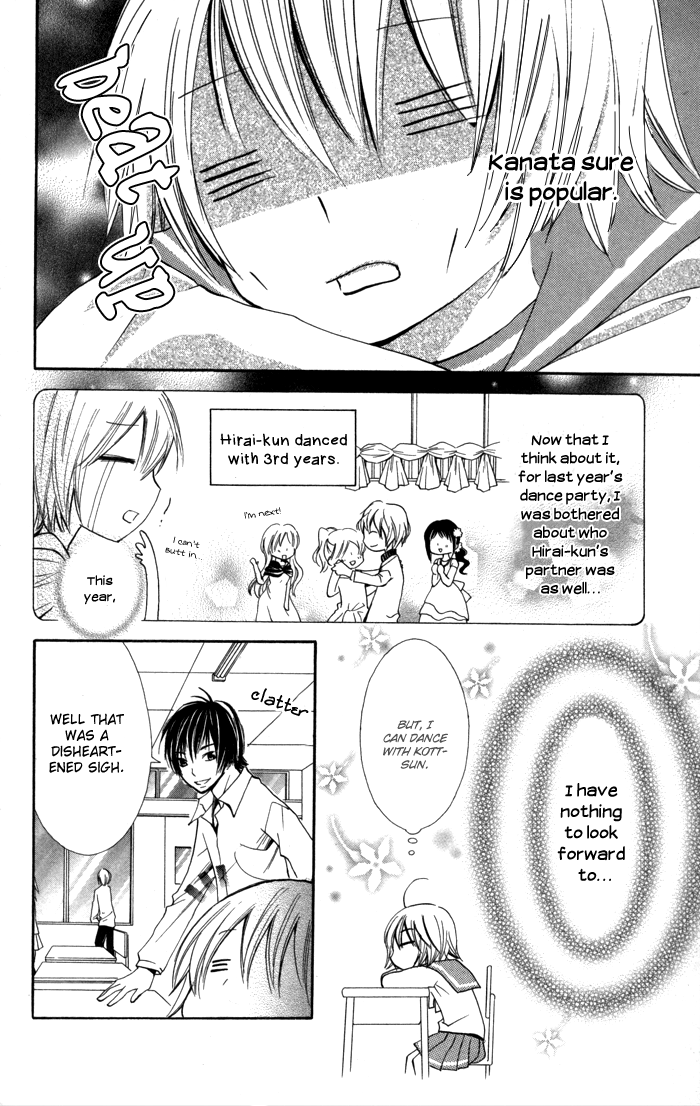 7 Centi! Lady Ootomi Kotobuki-san!! 第18页