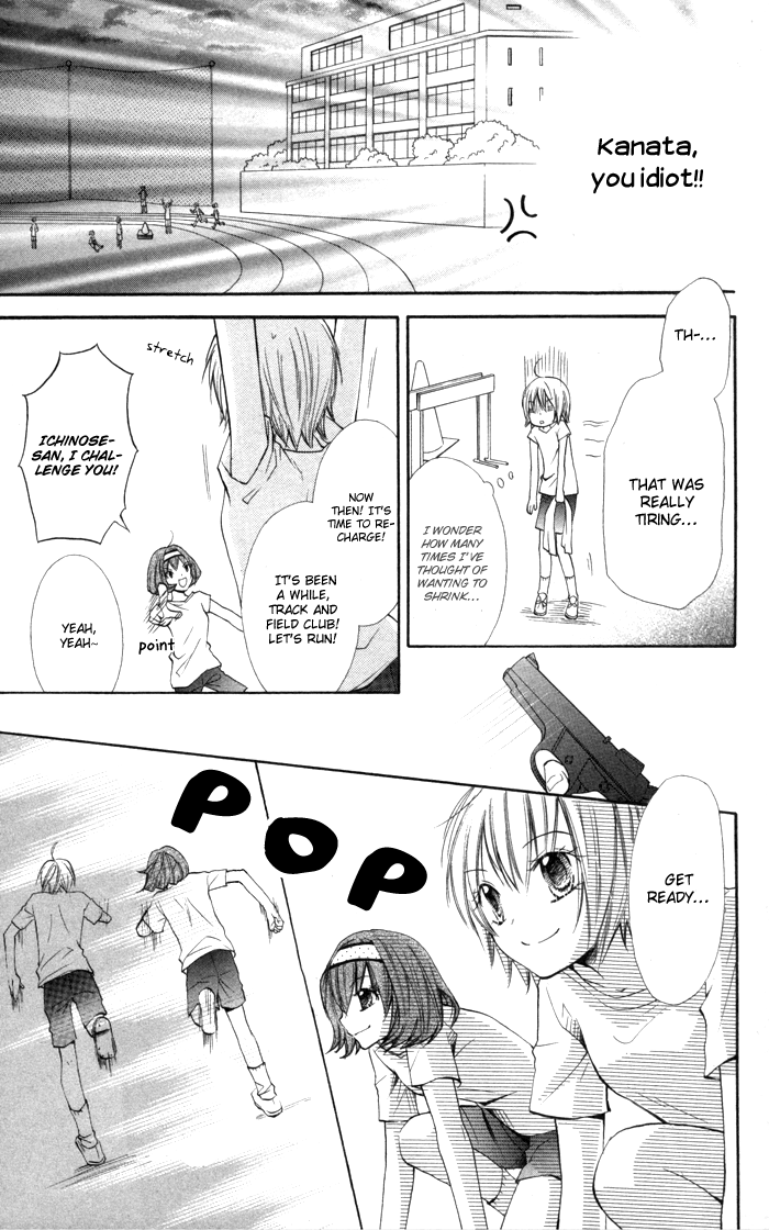 7 Centi! Lady Ootomi Kotobuki-san!! 第21页