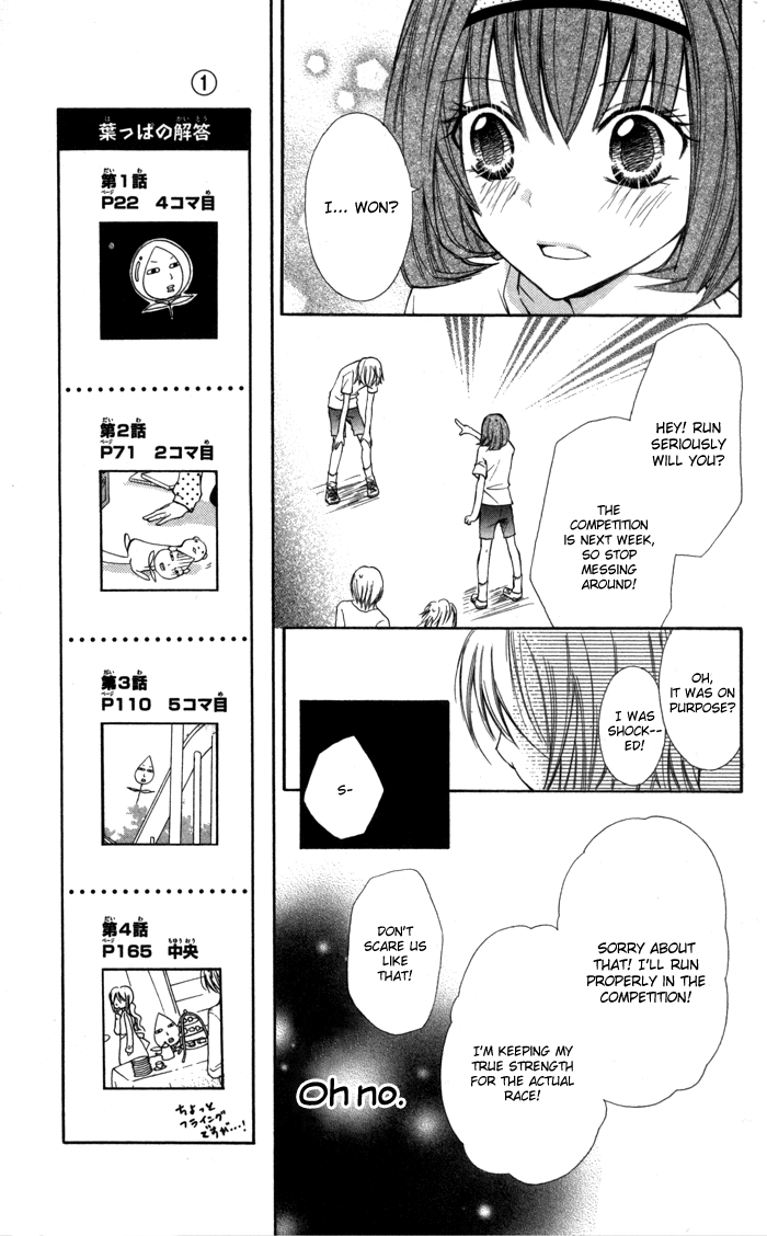 7 Centi! Lady Ootomi Kotobuki-san!! 第23页