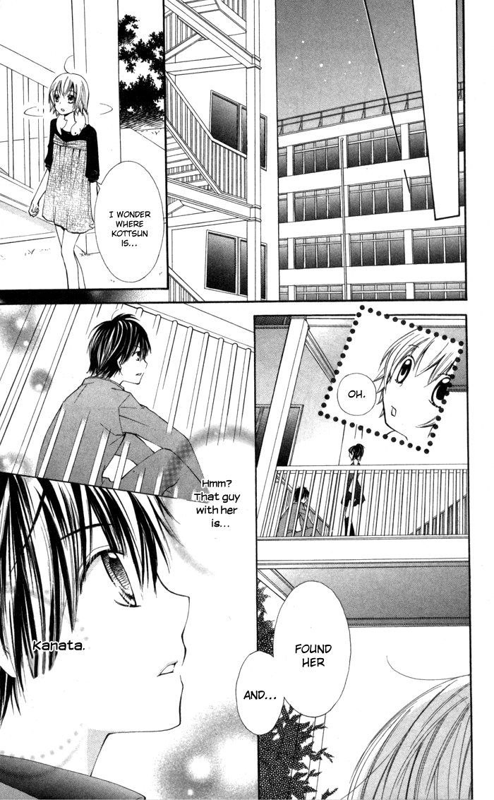 7 Centi! Lady Ootomi Kotobuki-san!! 第27页