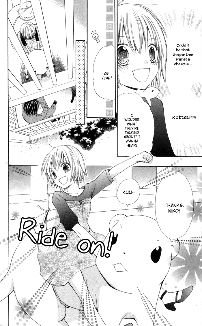 7 Centi! Lady Ootomi Kotobuki-san!! 第28页