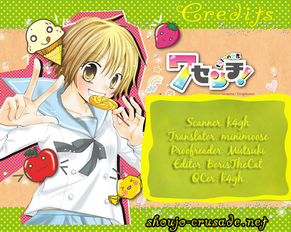 7 Centi! Lady Ootomi Kotobuki-san!! 第49页