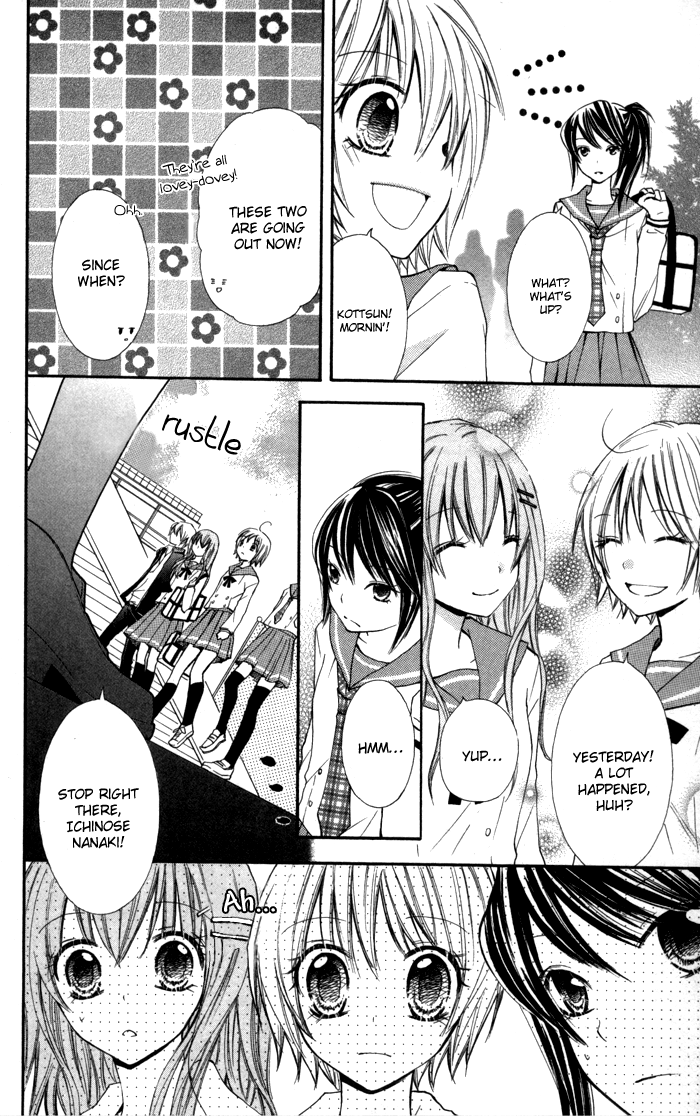 7 Centi! Lady Ootomi Kotobuki-san!! 第6页
