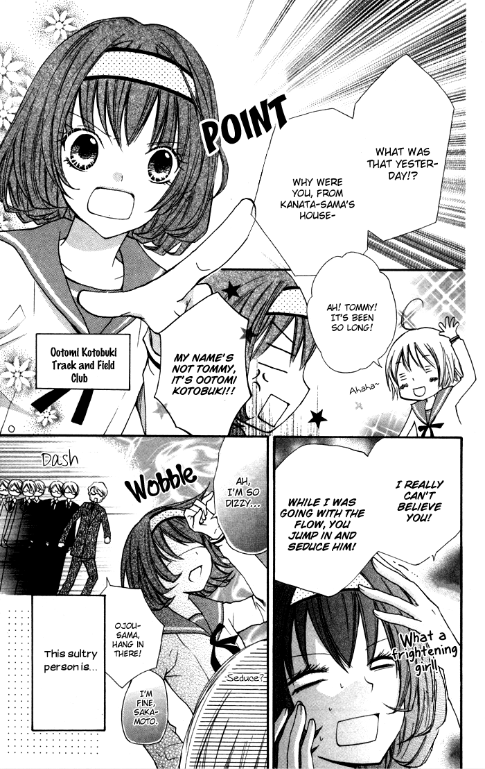 7 Centi! Lady Ootomi Kotobuki-san!! 第7页