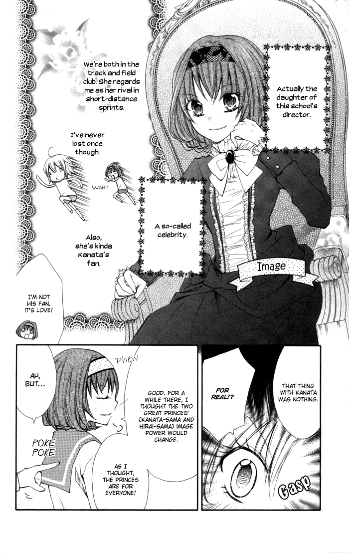 7 Centi! Lady Ootomi Kotobuki-san!! 第8页