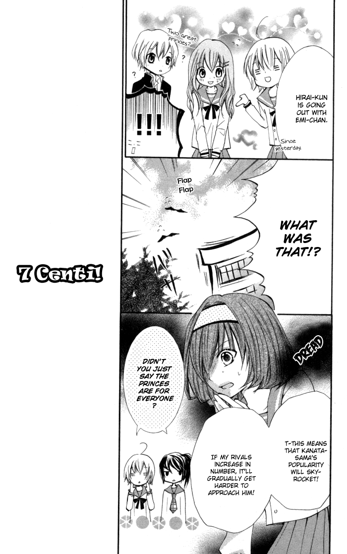 7 Centi! Lady Ootomi Kotobuki-san!! 第9页