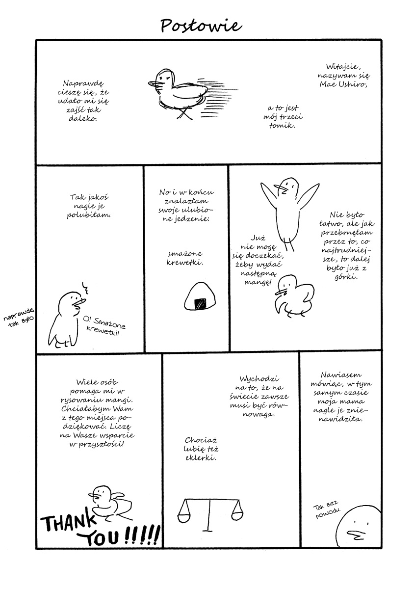 Couple Hajimemashita Vol. 1 Ch. 6 第12页