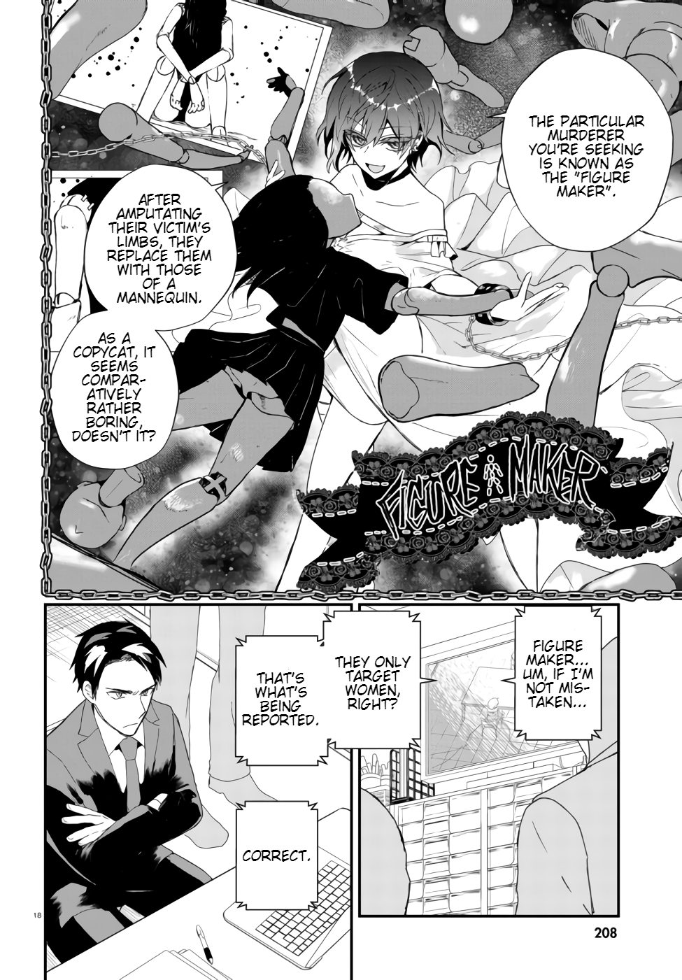 Murdist: Shikeishuu Kazami Tazuru Figure Maker ① 第20页