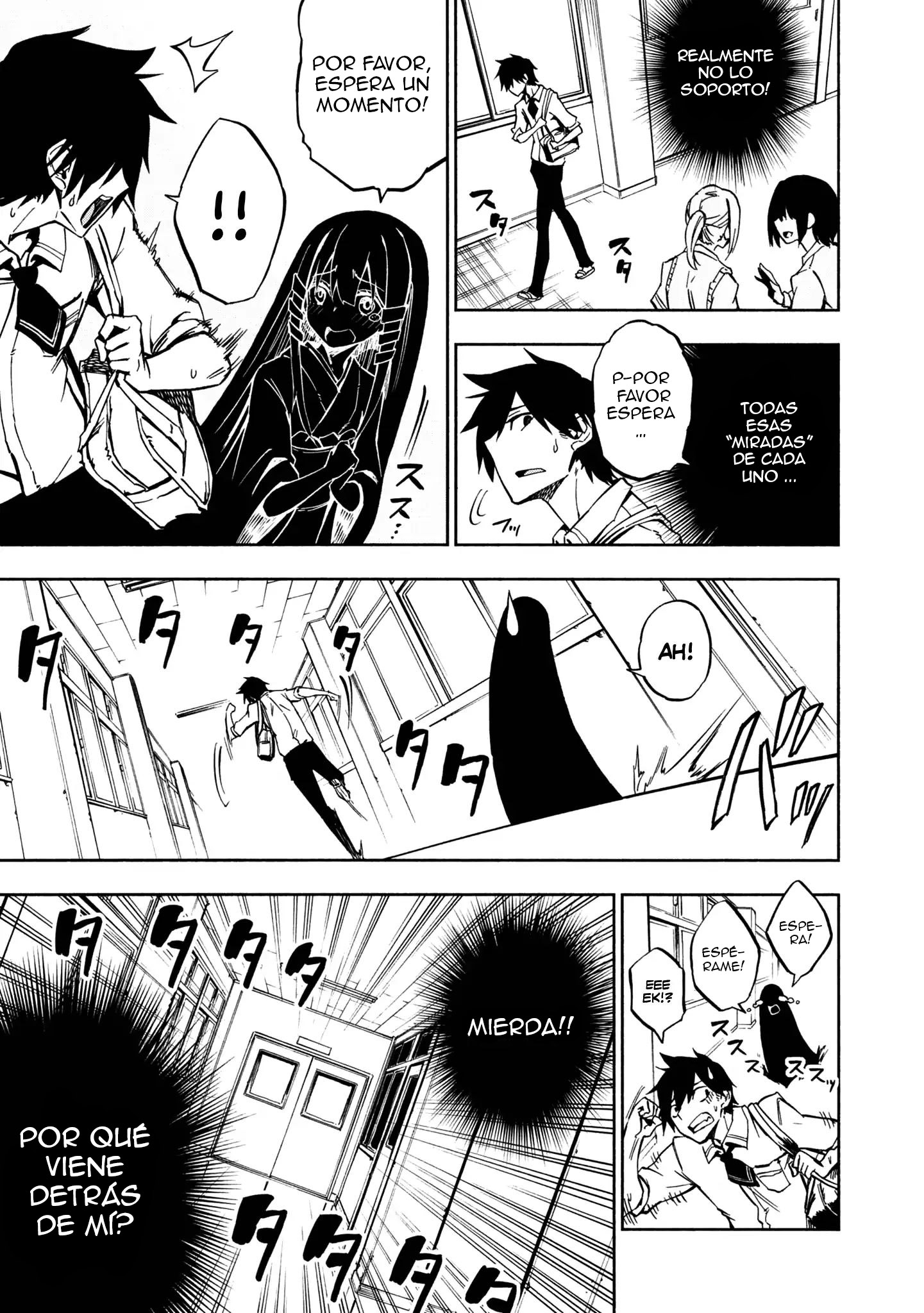 Kagekuri Kitan Face 1 第15页