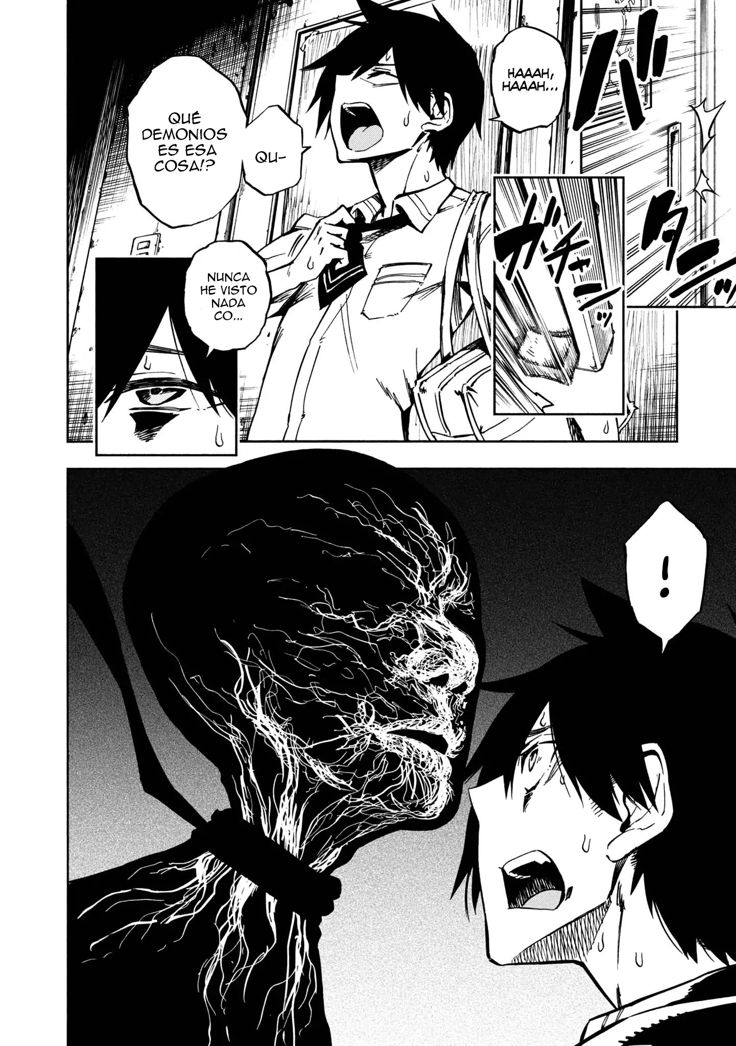 Kagekuri Kitan Face 1 第16页