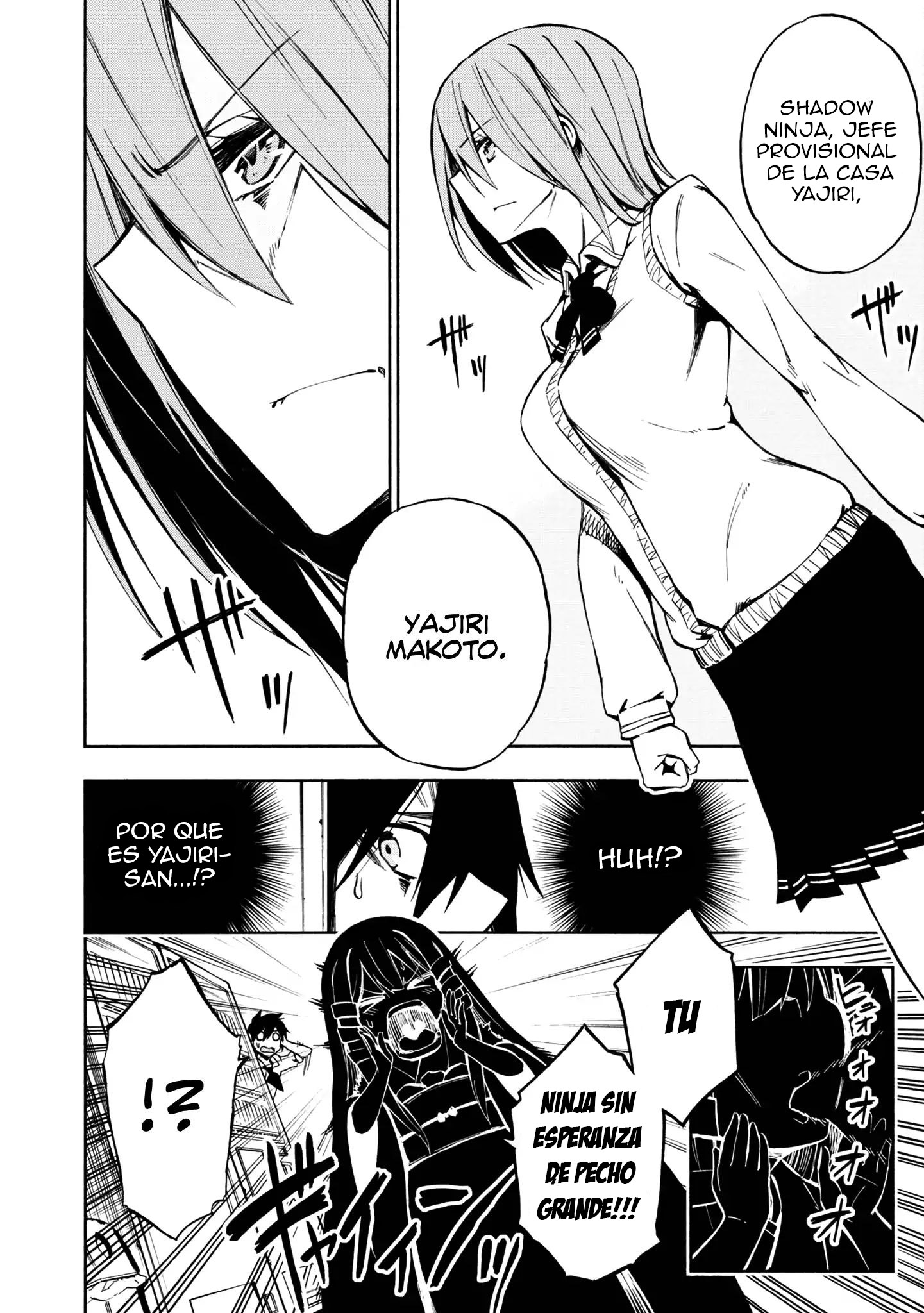Kagekuri Kitan Face 1 第26页