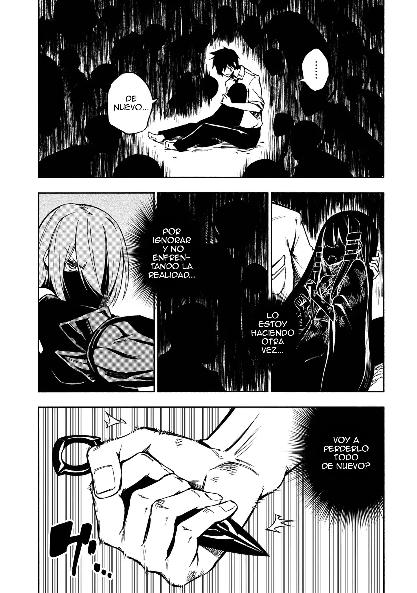 Kagekuri Kitan Face 1 第49页