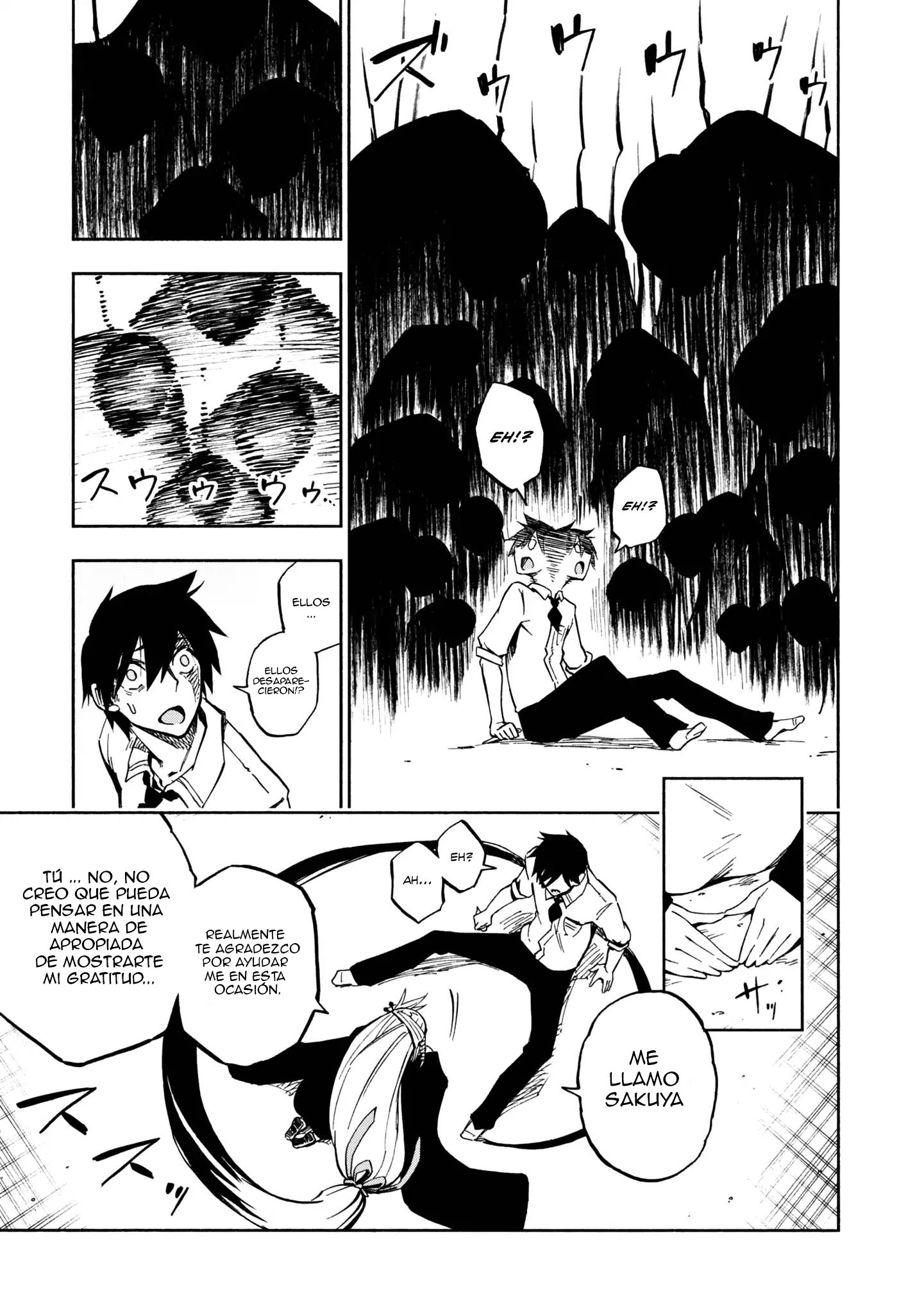 Kagekuri Kitan Face 1 第55页