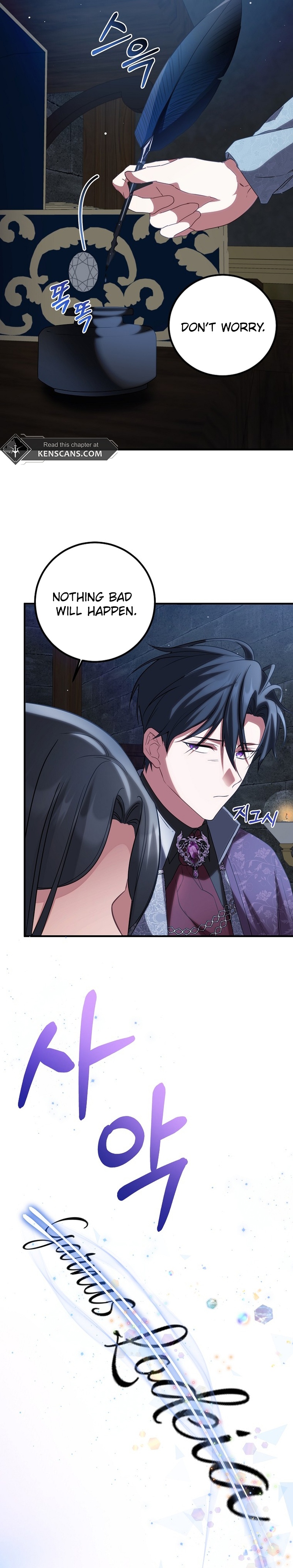 The Twin Sister Goes on Strike Ch. 82 第2页